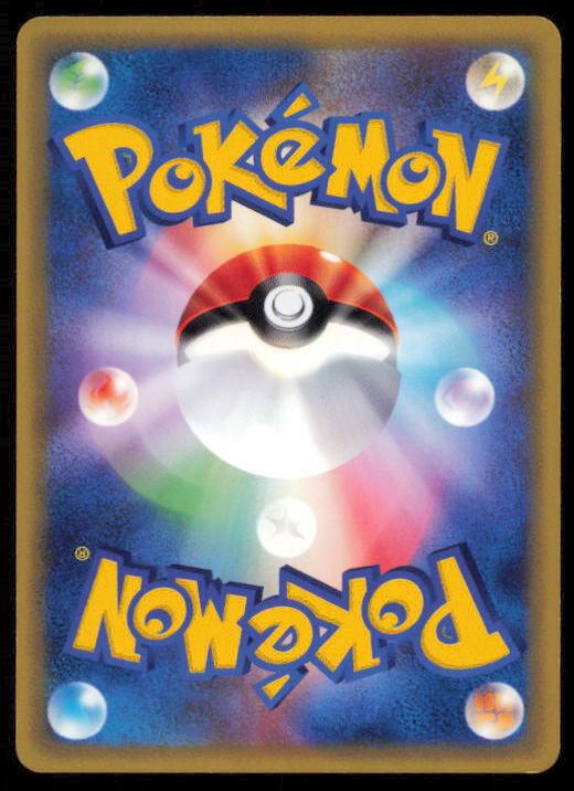 VENOMOTH 012/088 POKEMON CARD JAPANESE E SERIES E5 MYSTERIOUS MOUNTAINS LP