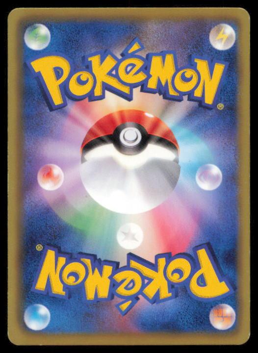 DWEBBLE 003/018 POKEMON CARD JAPANESE BKZ ZEKROM EX DECK LP