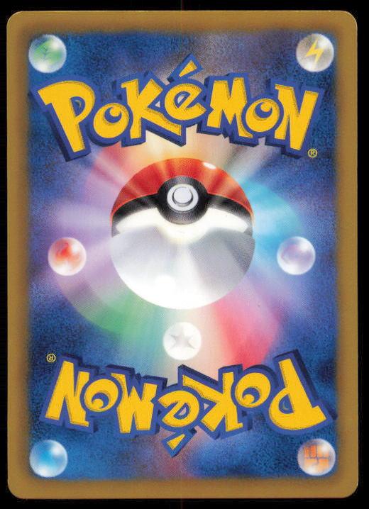 SHELMET 007/076 POKEMON CARD JAPANESE BW9 MEGALO CANNON COMMON LP