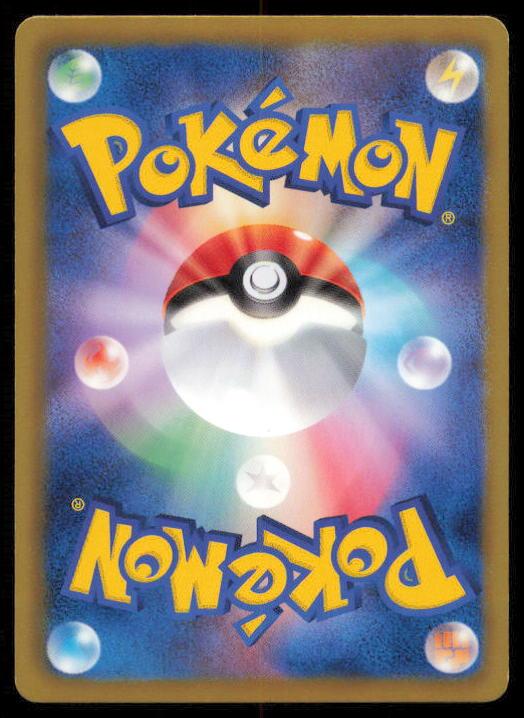 SEEDOT 002/052 POKEMON CARD JAPANESE BW3 PSYCHO DRIVE COMMON LP