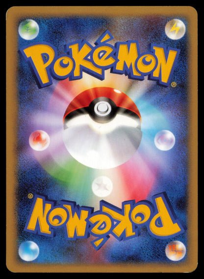 VENOMOTH DPBP#054 POKEMON CARD JAPANESE DP3 SHINING DARKNESS UNCOMMON HP