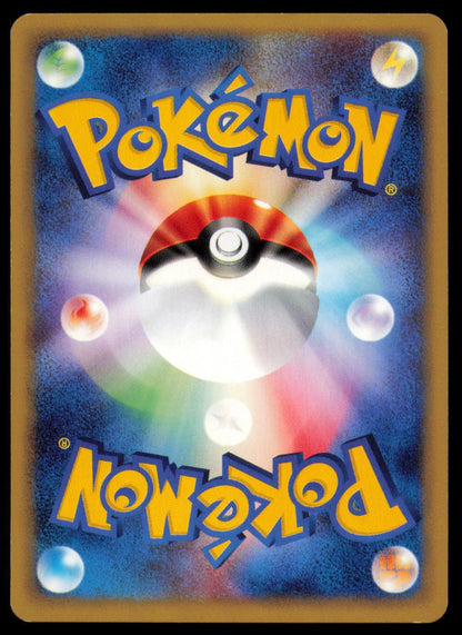 HOPPIP 002/128 POKEMON CARD JAPANESE E SERIES E1 EXPEDITION COMMON MP